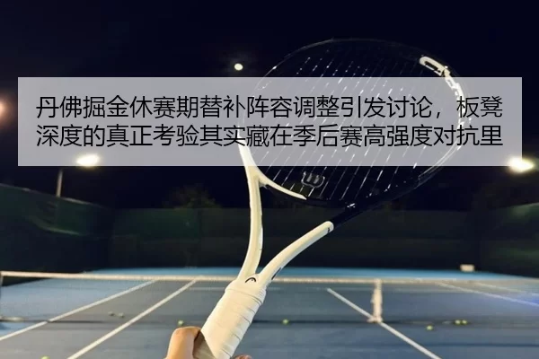 dan-fu-jue-jin-xiu-sai-qi-ti-bu-zhen-rong-tiao-zheng-yin-fa-tao-lun-ban-deng-shen-du-de-zhen-zheng-kao-yan-qi-shi-cang-2-980.jpg